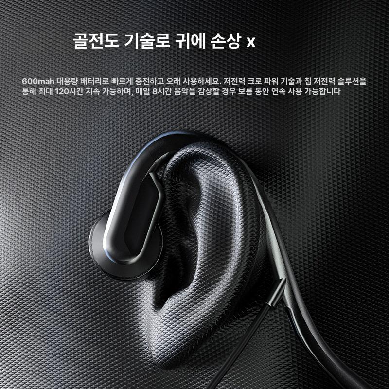 유선 골전도 이어폰 태블릿 스포츠 타입 오픈형 다용도 표준 셋 컴퓨터 운동 휴대폰 - 상세 이미지 4