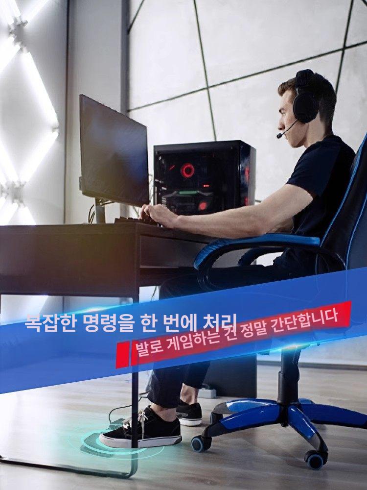 usb 발버튼 단축키 게이밍 컨트롤러 단축 자석축 키보드 조약돌 블랙 매크로 컨트롤 센서 - 상세 이미지 5