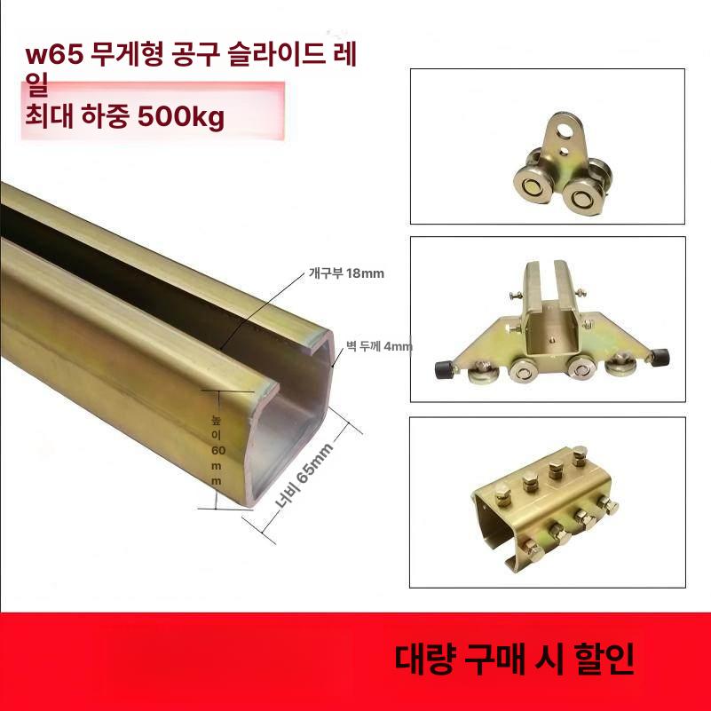 C형강로라 롤러 하우스로라 크레인 카트 슬라이드 도르래 풀리 베어링 행거 중장비 - 상세 이미지 4
