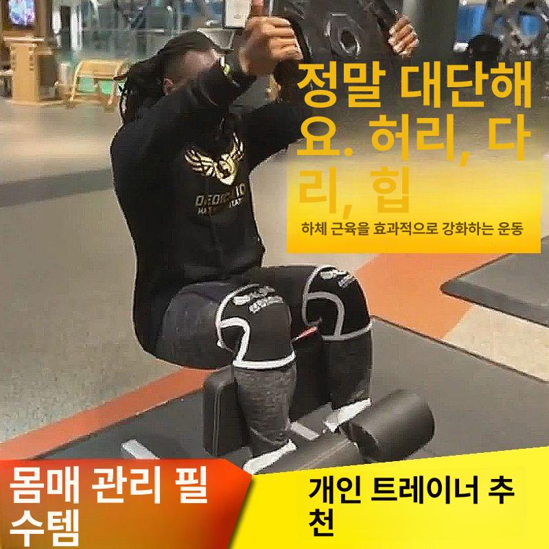 티바로우 거치대 고정 헬스장 스쿼트 홈트 받침대 웨이트 브래킷 지지 스틸 로잉 - 상세 이미지 3