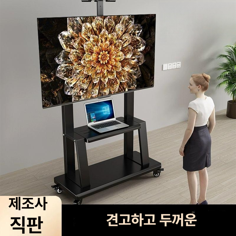 이젤형 티비다이 티비스탠드 받침대 이동식티비거치대 홀더 카트 다리 - 상세 이미지 3