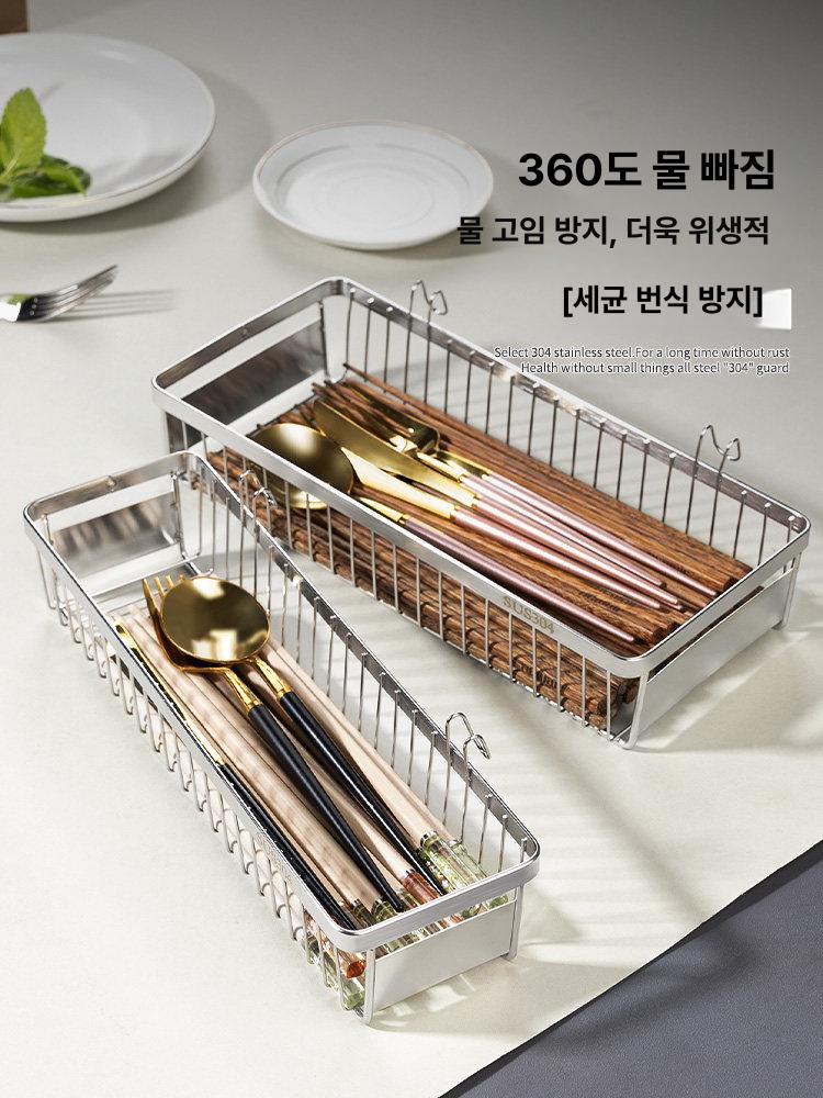 스테인리스 수저 젓가락 보관함 물빠짐 식기건조 바구니 뚜껑 주방용품 - 상세 이미지 3