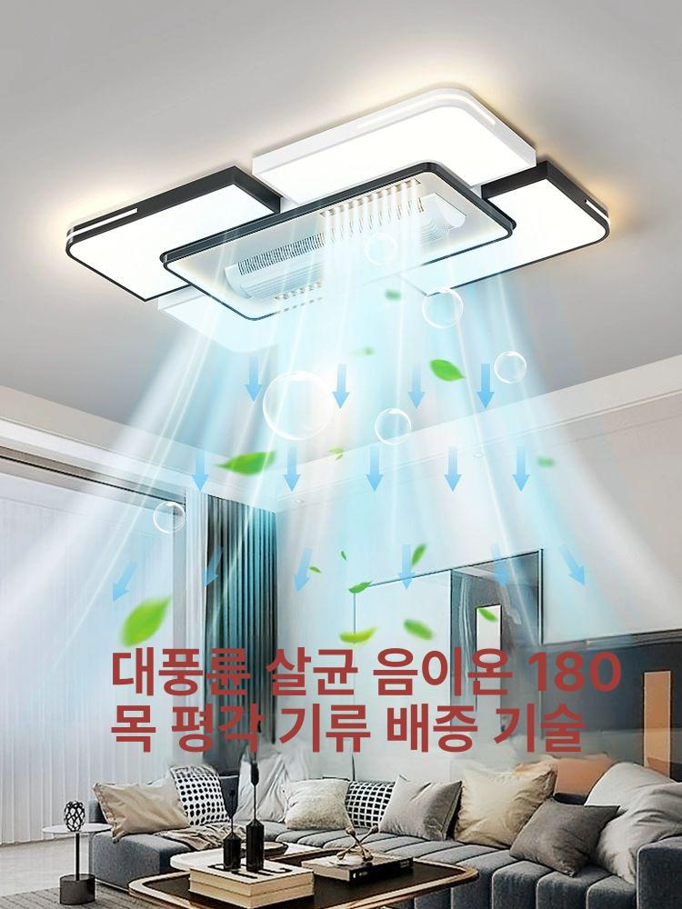 저소음 거실조명 천장선풍기 설치 공기순환 실링펜 거실용 방등 거실실링팬 - 상세 이미지 2