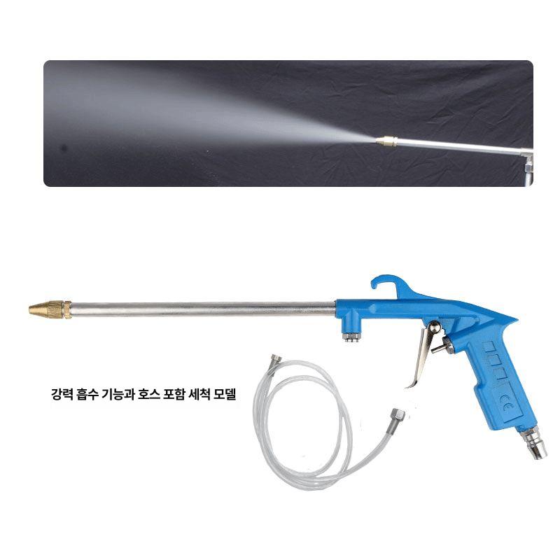 공압 고압분사기 엔진룸청소 조절 먼지 도구 스프레이 워터건 세척건 차량 세차건 - 상세 이미지 3