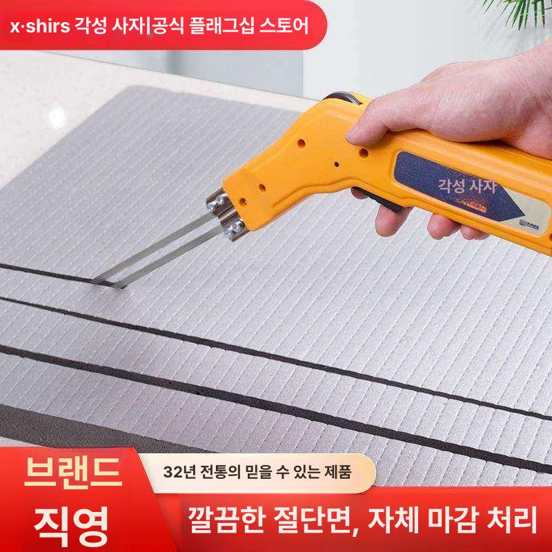 열선기 스티로폼커터 도구 펜 공예 와이어 전기 조절 온도 칼 커터기 커팅기 보드 - 상세 이미지 4