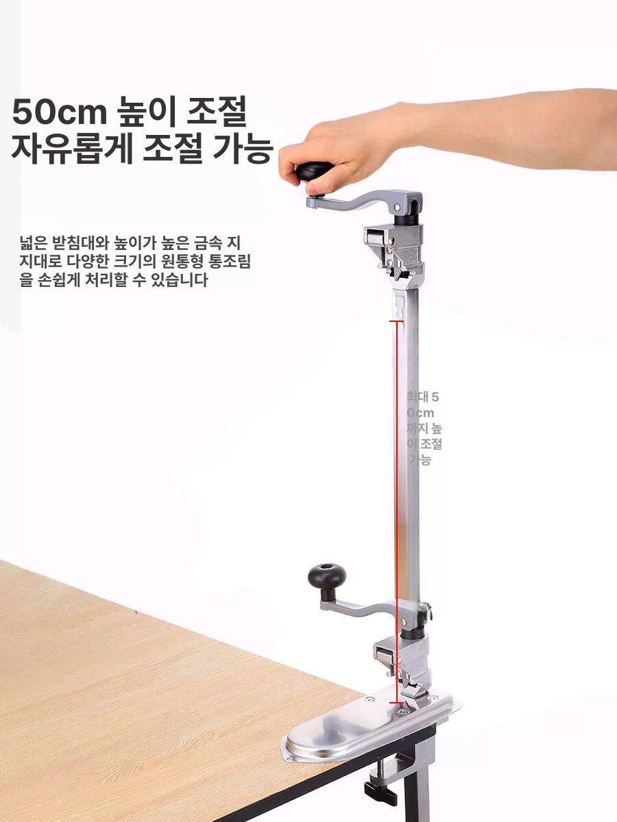 업소용 캔오프너 탁상용 뚜껑따개 음식점 회전따개 고정형 병따개 테이블형 - 상세 이미지 4