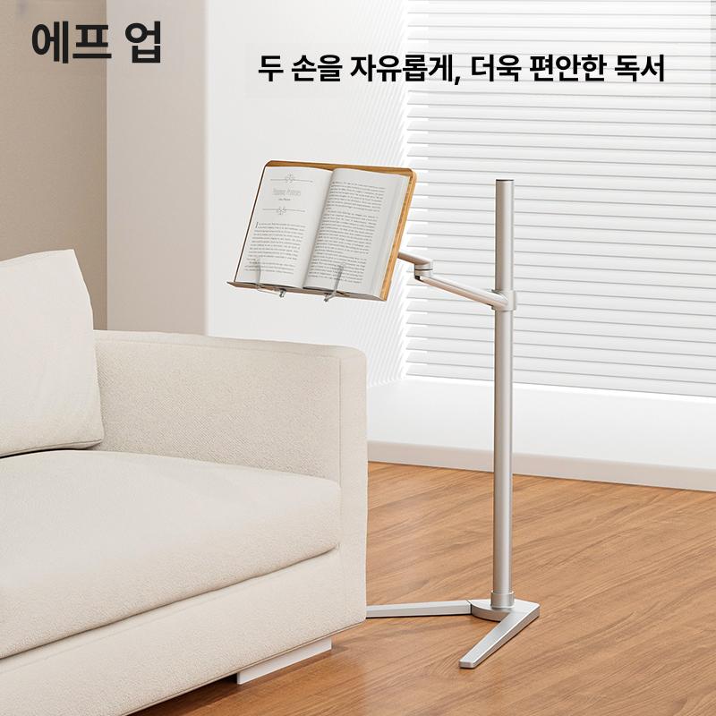소파 독서대 높이 침실 원목 선반 거실 간이 스탠드 이동식 각도조절 책받침대 각도 태블릿 - 상세 이미지 2