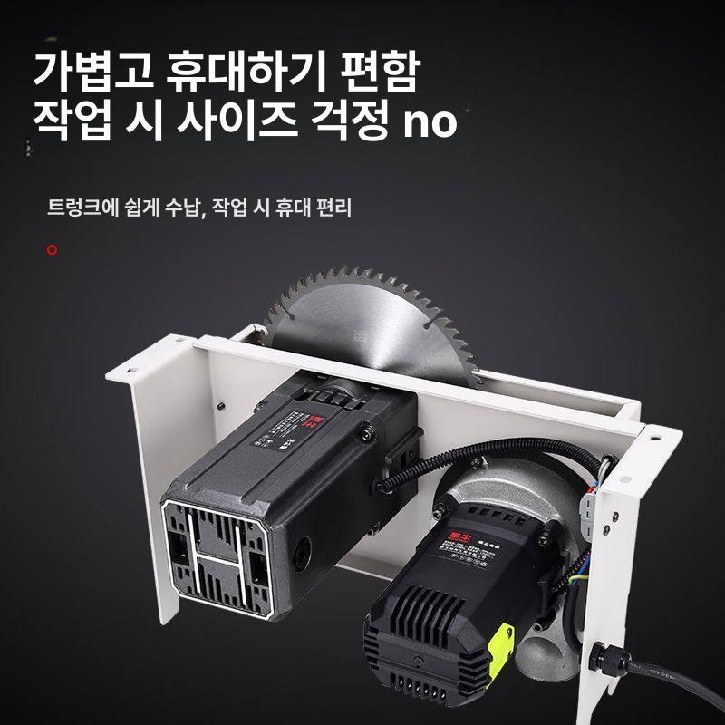 목공 테이블쏘 절단기 톱날 전기톱 집진기능 원형톱 테이블톱 분진 방진톱 먼지흡입 - 상세 이미지 5