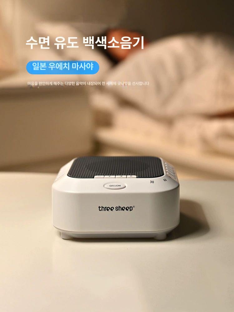 불면증 수면유도기 꿀잠 도움 스마트 미세전류 만성 수면보조 휴대용 수면 집들이 갱년기 - 상세 이미지 2