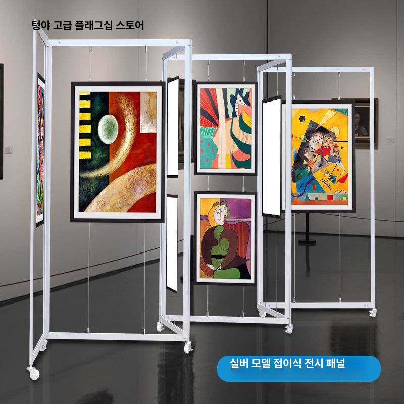 이동식 광고 전시대 파티션 철제 작품전시 - 상세 이미지 3