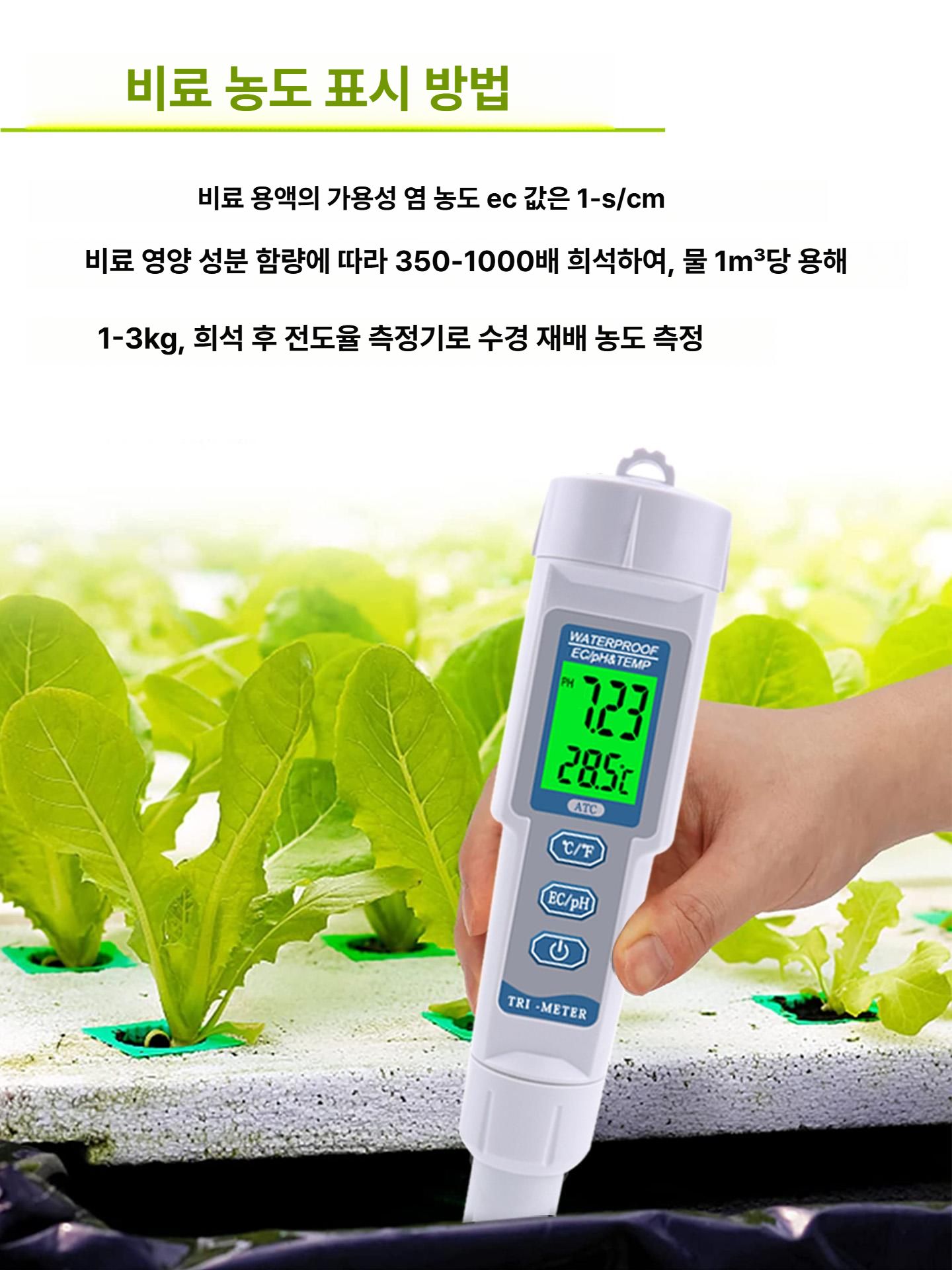 디지털 토양측정기 휴대용 식물 고정밀 영양소 정원 토양수분측정기 수분계 시험기 - 상세 이미지 4