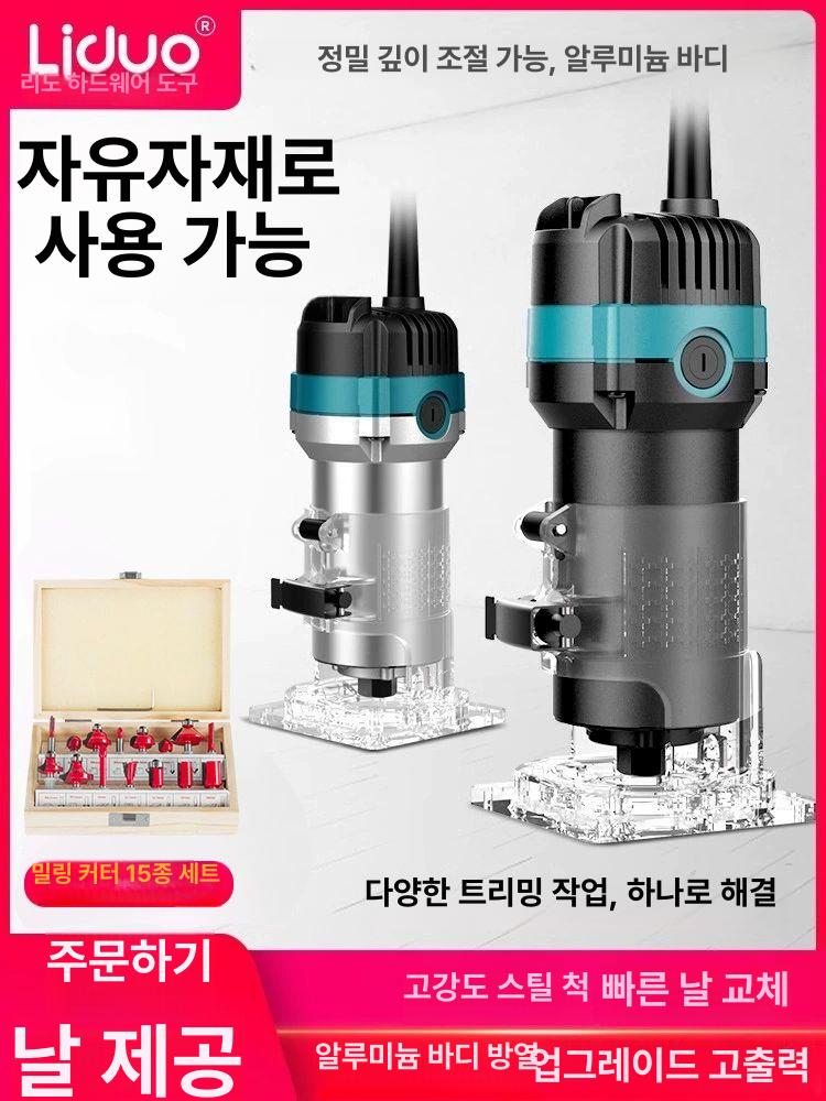목공 트리머 전기 라운딩 도구 목재 작업 바디 일자칼 핸드 밀링 모터는 완전 원형가공기 - 상세 이미지 2