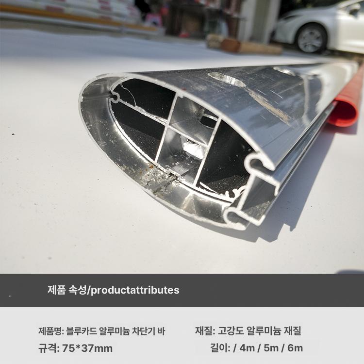 출입구 주차차단기 펜스 사각봉 바리케이드 차단바 차단기바 안전 - 상세 이미지 2