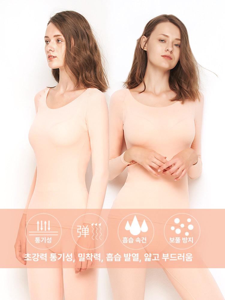 여성 u넥 얇은 상의 하의 세트 바지 할머니 어르신 살색 내복 속내의 - 상세 이미지 3