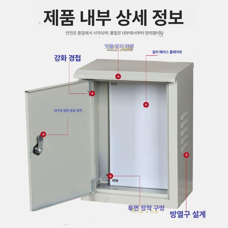 옥외 분전함 방수 이중 야외용 분전반 제어 스테인레스 야외 차단기 옥외분전함 컨트롤박스 - 상세 이미지 4