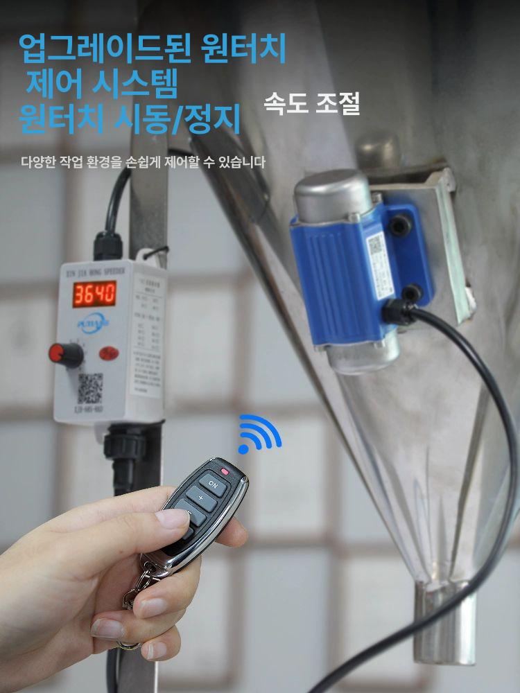 산업용 소형진동모터 부품 단상 진동기 컨트롤러 콘크리트 파워 - 상세 이미지 3