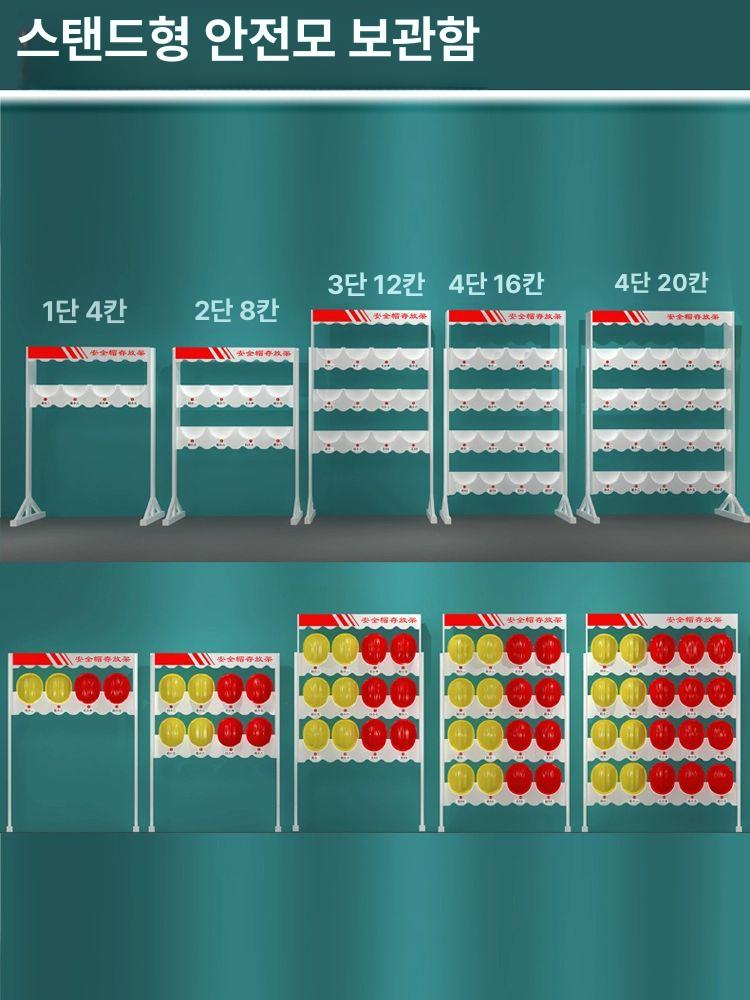 공사장 보관함 선반 건설 정리함 수납장 캐비닛 랙 안전모걸이대 수납함 보호구함 - 상세 이미지 4