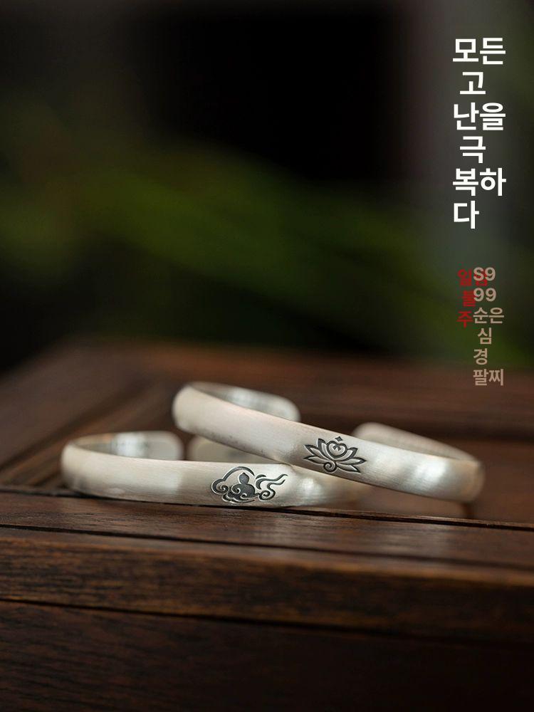 앤틱 실버 불교팔찌 여성용 레트로 순은 뱅글 연꽃 여자은팔찌 스털링 호신부 남자 - 상세 이미지 5