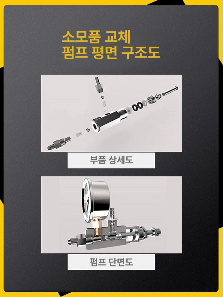 산업용 펌프 아크릴주입기 그라우팅기계 시공 인젝션기계 방수작업 차수 균열보수 - 상세 이미지 3