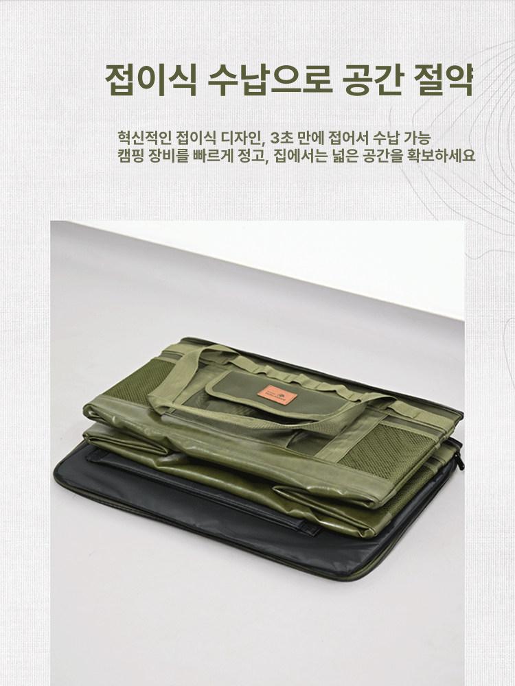 대형 가방 하드타입 야외 캠핑용 수납함 적재함 차박 케이스 박스 사이즈 보관함 - 상세 이미지 4