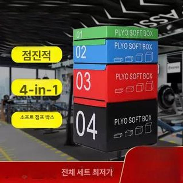 소프트 점핑박스 크로스핏 유산소 점프박스 피트니스 스텝박스 하체 훈련 매트 홈트 - 상세 이미지 2