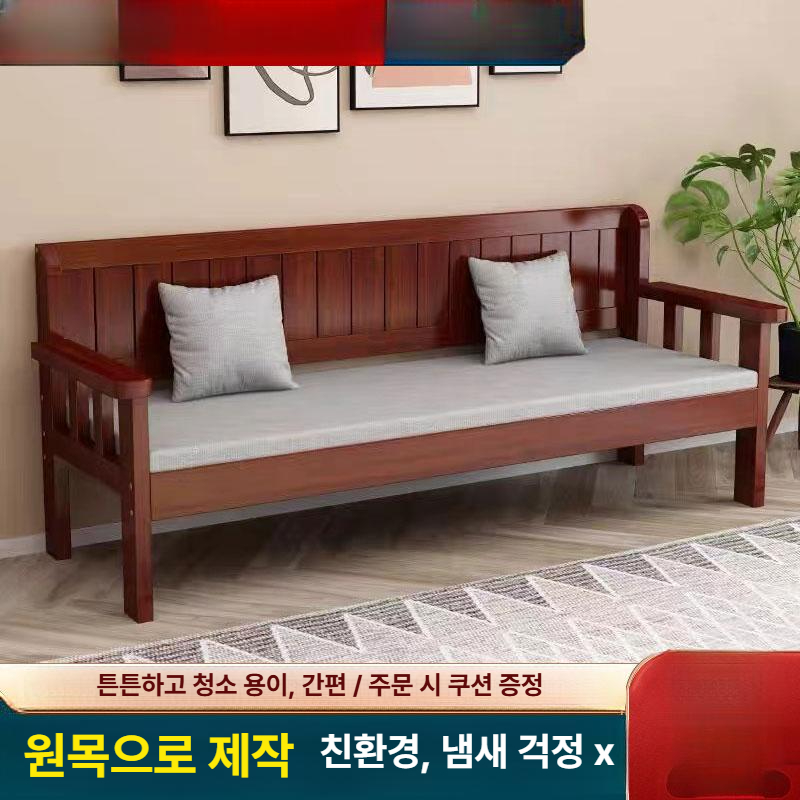 원목 벤치형소파 길이 목재 거실평상 등받이 현관벤치 벤치소파 높이 - 상세 이미지 2