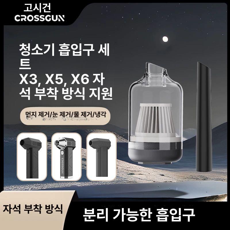 crossgun 송풍기 미니 제트 진공 전기 야외 초강력 공기 블로어 블로우 낙엽 헤어 - 상세 이미지 2