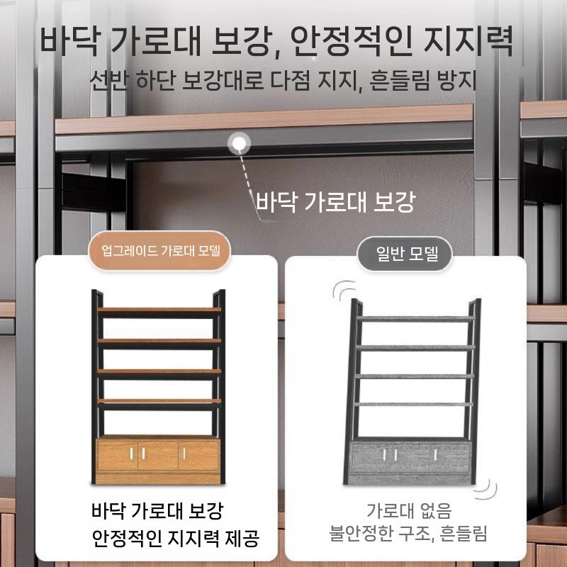 오픈형 틈새 거실 6단 철제 서재 진열대 책장선반 원목 책꽂이 수납형 수납장 인테리어 낮은 60cm 4층 선반 딥 월넛+검정 - 상세 이미지 4