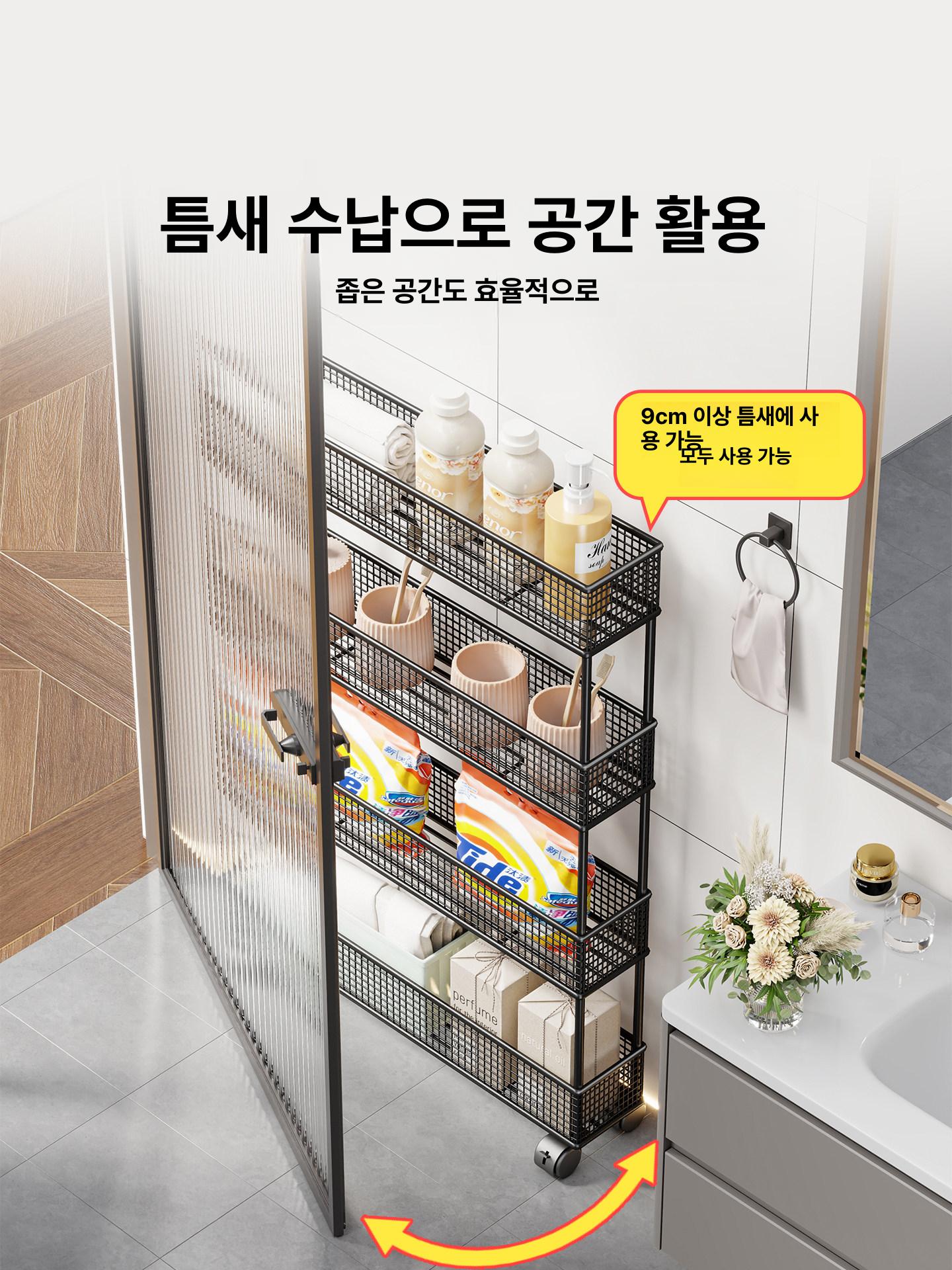 문 선반 슬림 욕실 캐비닛 다용도 블랙 조절 있는 틈새 좁은 화장실 수납장 뒤 랙 얇은 - 상세 이미지 3