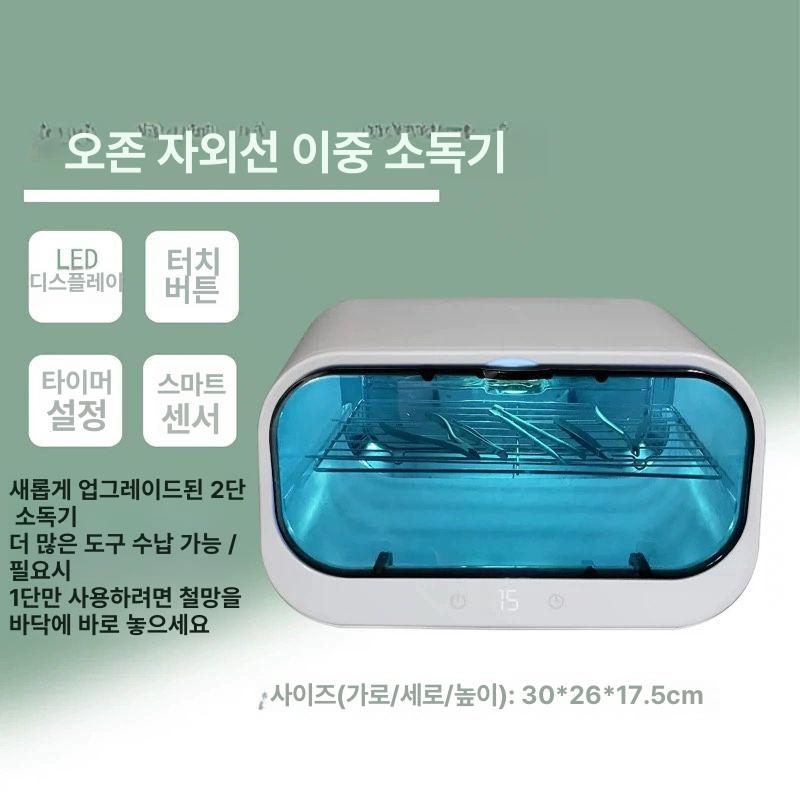 uv살균기 네일소독기 네일샵소독기 도구 자외선 멸균기 미용실 병원 치과 피부관리실 - 상세 이미지 2