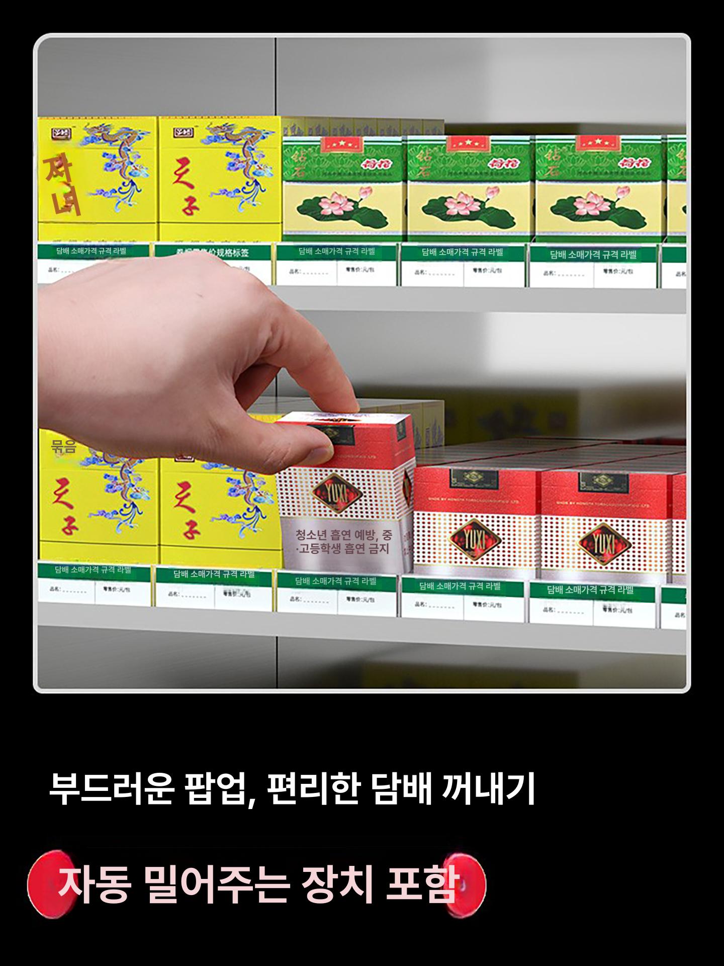 선반 알루미늄 담배진열장 시가케이스 캐비닛 - 상세 이미지 3