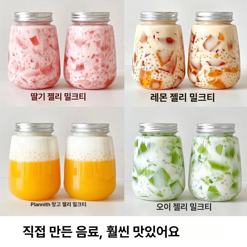 밀크티 용기 포장 휴대용 컵 카페 보냉 보틀 음료 업소용 테이크아웃 공병 - 상세 이미지 3