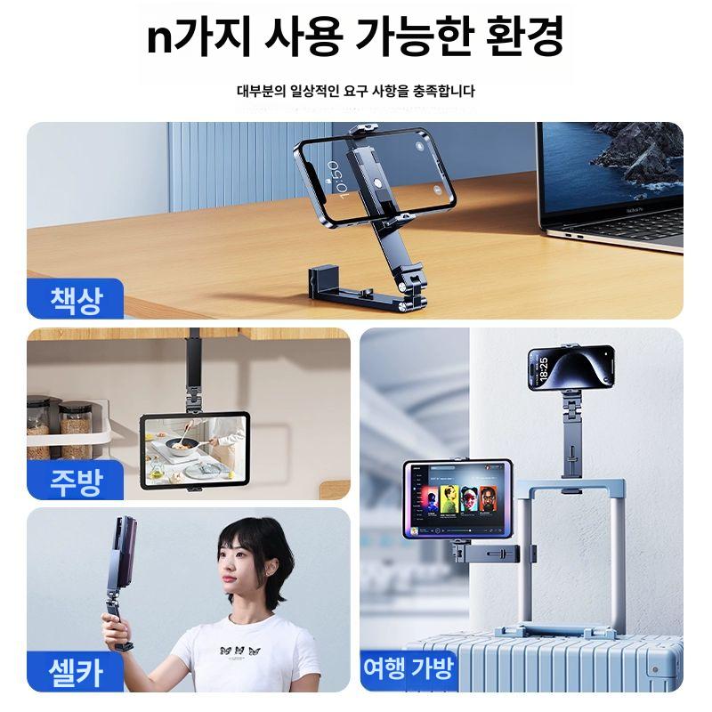 여행용 거치대 풀메탈 캐리어 다기능 프레임 - 상세 이미지 5