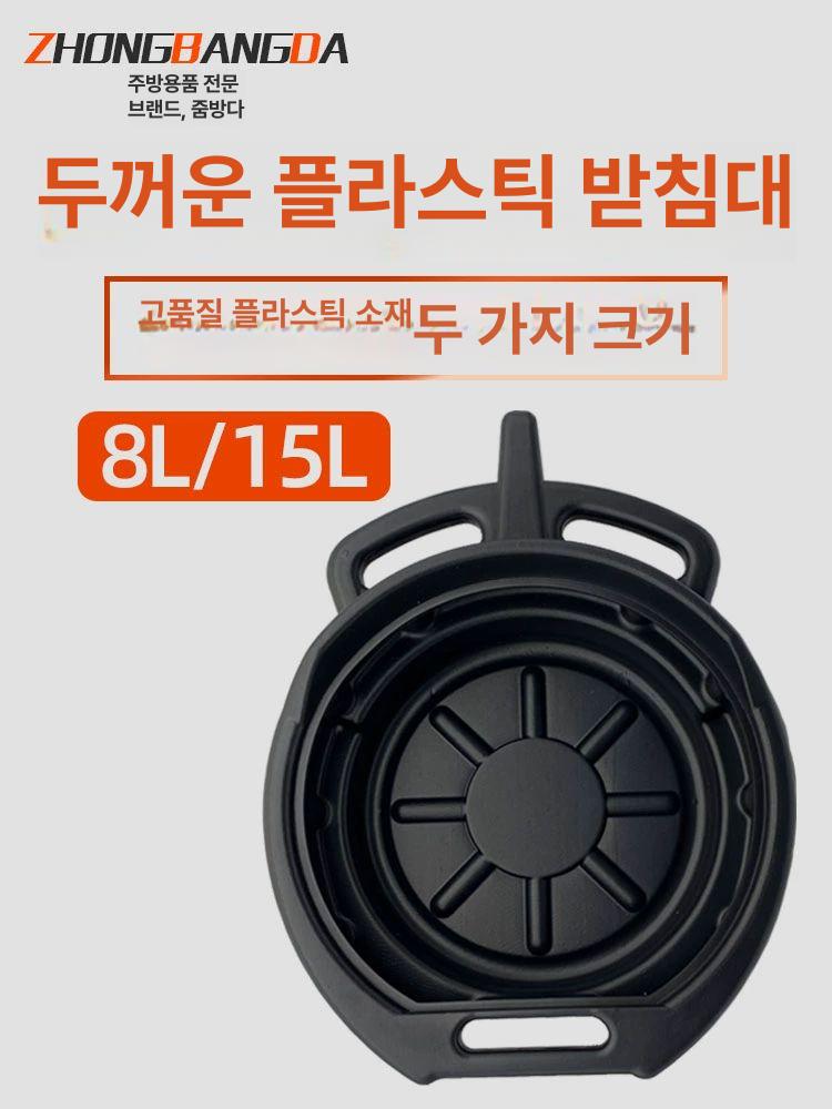 엔진오일받이 12리터 15리터 드레인 폐유 폐오일 자동차 - 상세 이미지 2