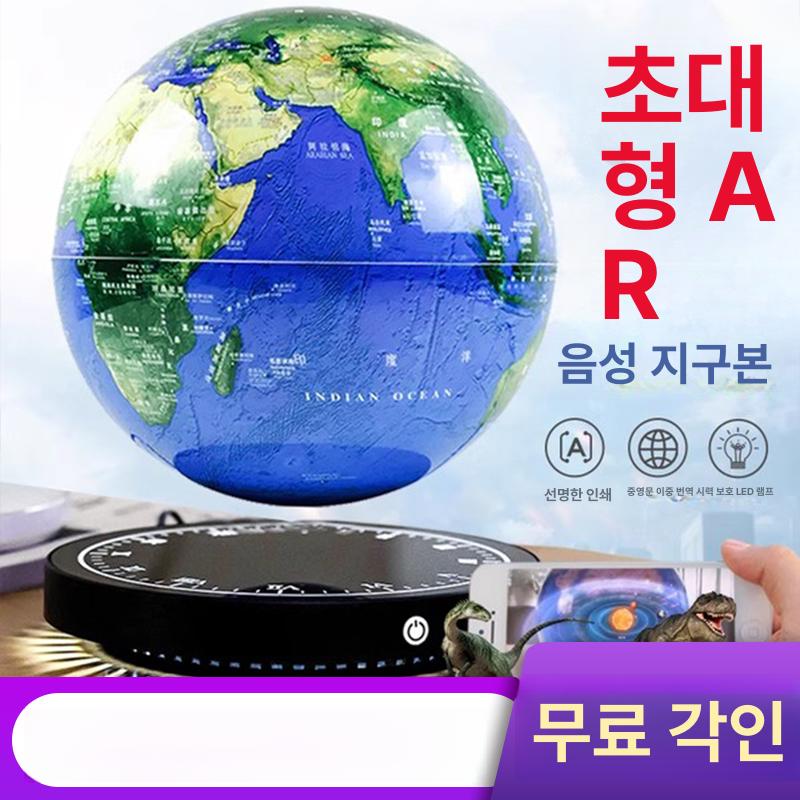 스마트 조명 자기부상 입체 별자리 라이트 장식 장난감 무드등 인터랙티브 발광 - 상세 이미지 2