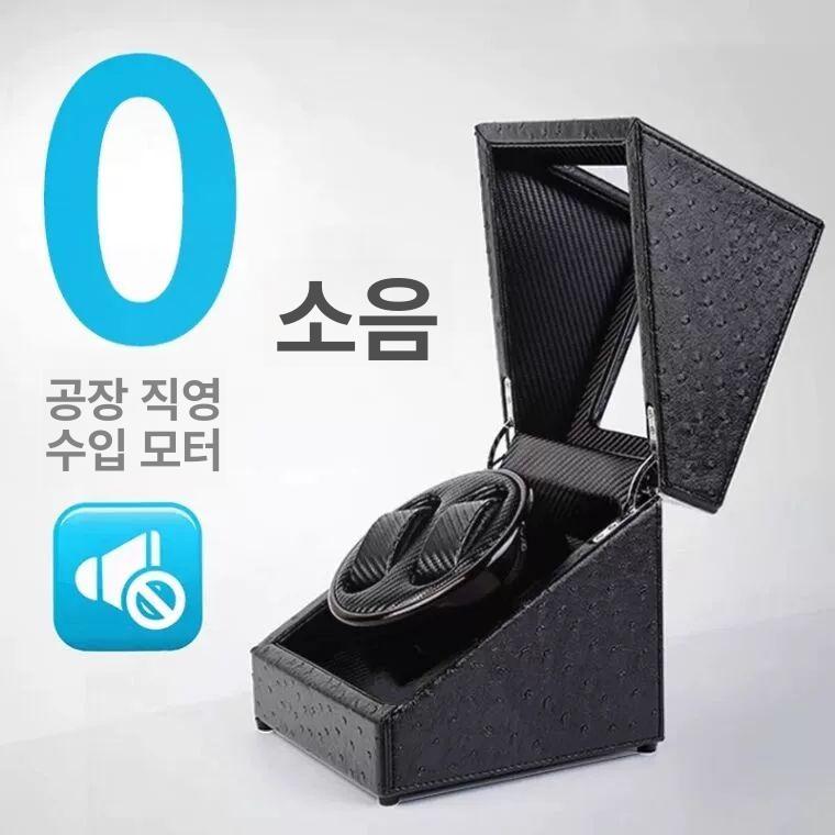 워치와인더 시계밥주는기계 관리 상자 정리 거치대 자동 보관함 오토매틱 케이스 회전 - 상세 이미지 3