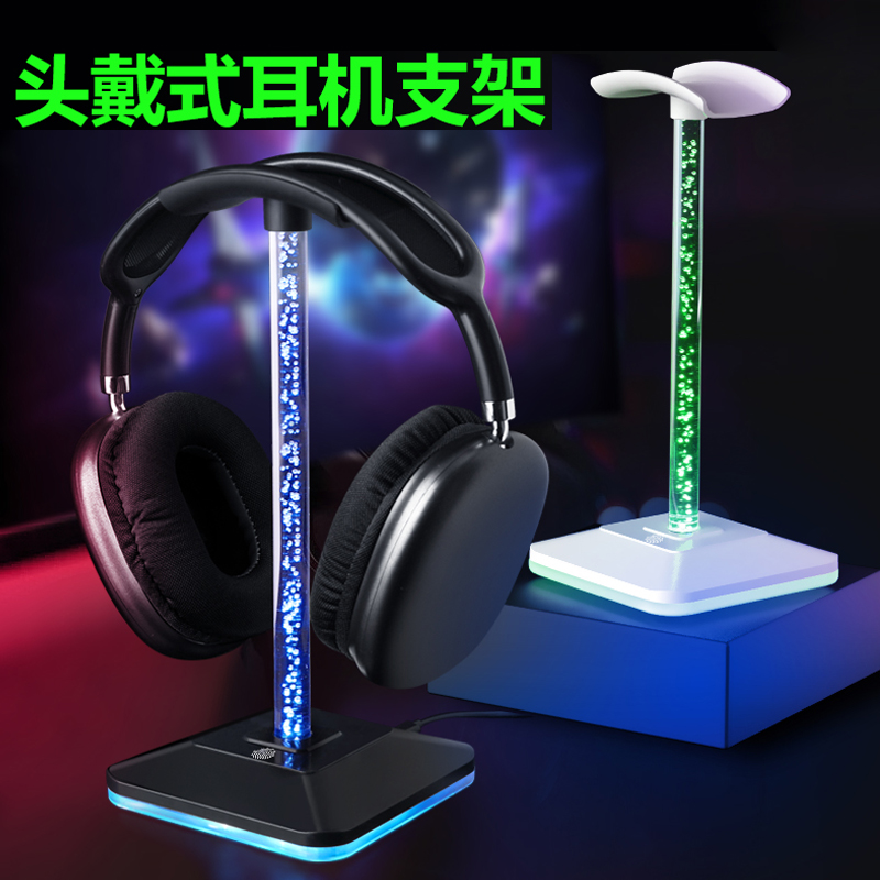 RGB 스탠드형 헤드폰 컴퓨터 라이트 조명 데스크탑 게임용 인테리어 헤드셋거치대 - 상세 이미지 2