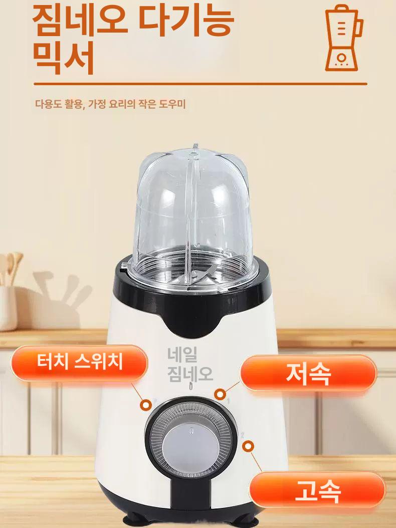 소형 믹서기 자동 커피 우유 기계 스테인레스 원두 휴대용 미니 자기 조제기 가루약 전기 - 상세 이미지 5