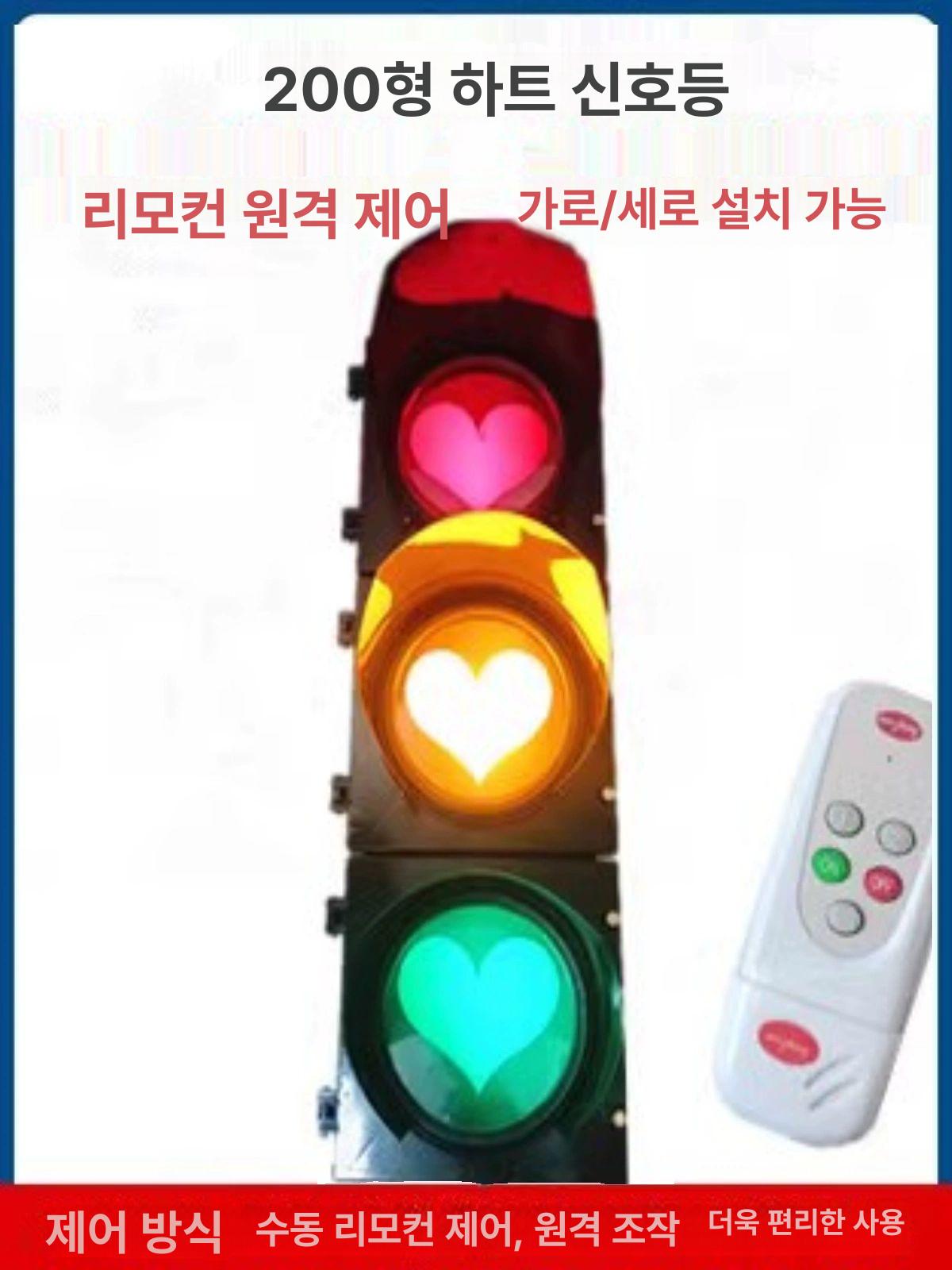 2색 신호등 led 자동차 경고등 운전 교육용 라이트 현장 훈련용 산업용 교통안전 - 상세 이미지 2