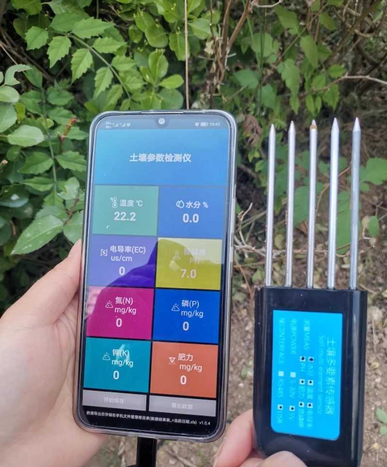 화분 습도계 수분계 질소 EC 토질 토양수분측정기 테스터 디지털 감지기 비료 알리미 - 상품 이미지