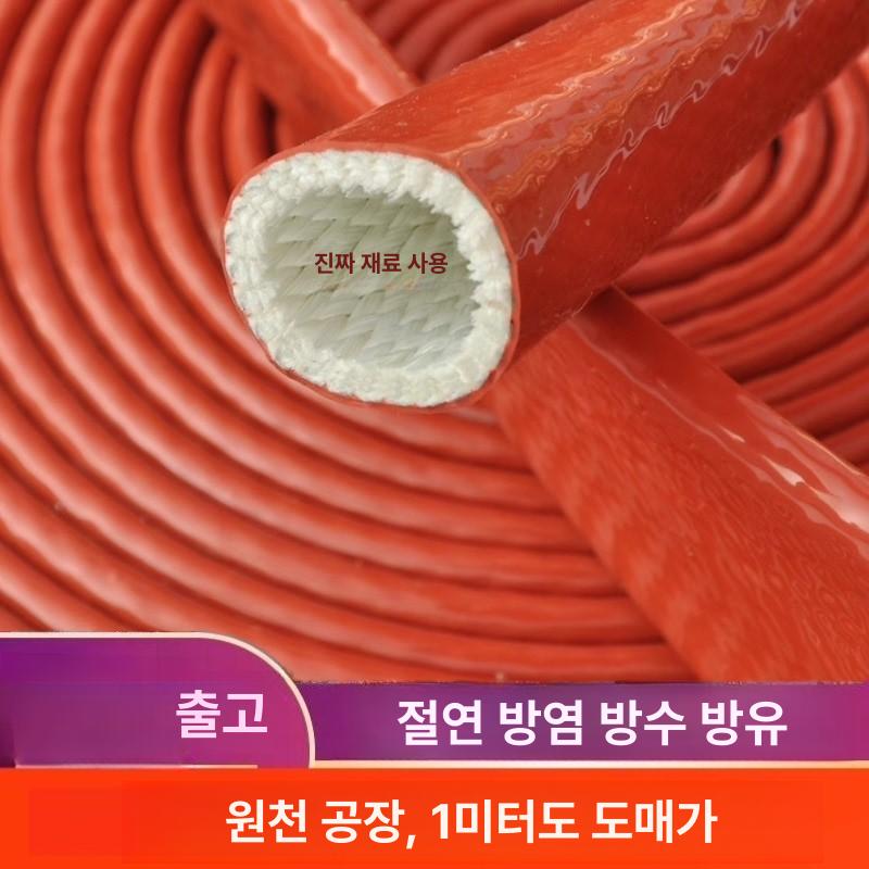 파이프 절연 보온재 고온용 호스 덮개 내경 튜브 단열재 배관 난연 보호재 내화성 - 상세 이미지 2