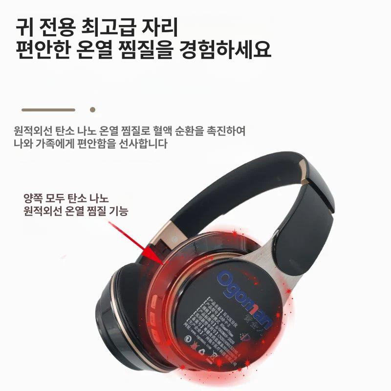 온열 귀안마기 충전식 지압 눈 공기압 목마사지기 이어케어 캠핑용 원적외선 - 상세 이미지 2