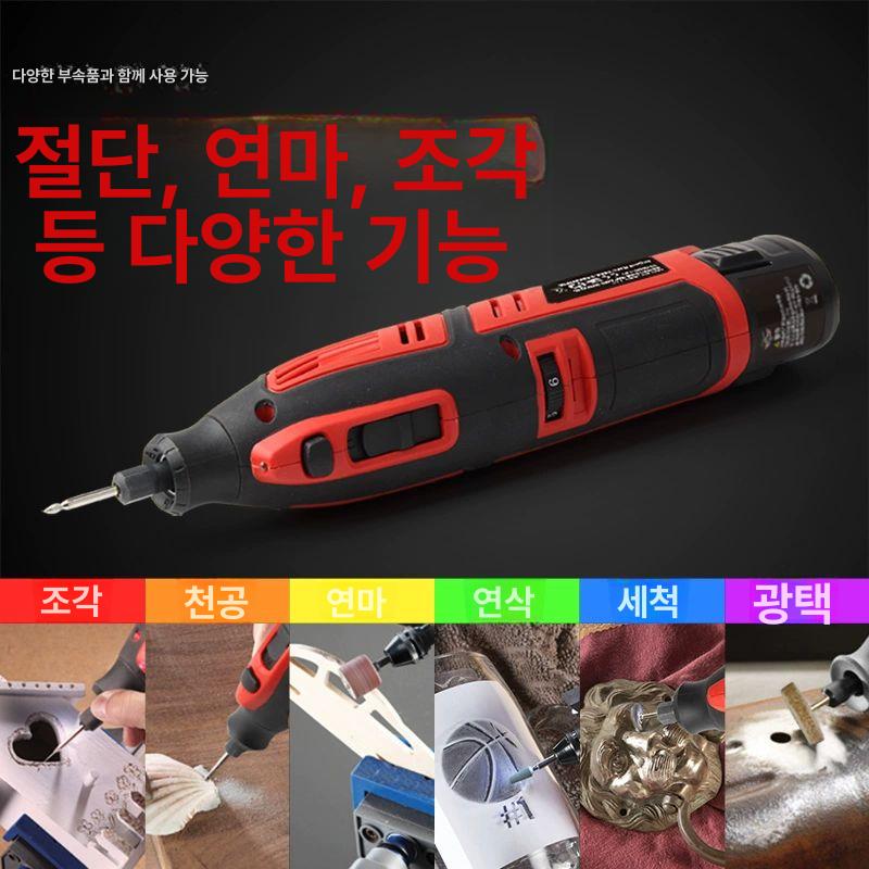 충전식 미니그라인더 무선 연삭기 전동 글라인더 절단기 충전그라인더 앵글그라인더 - 상세 이미지 4