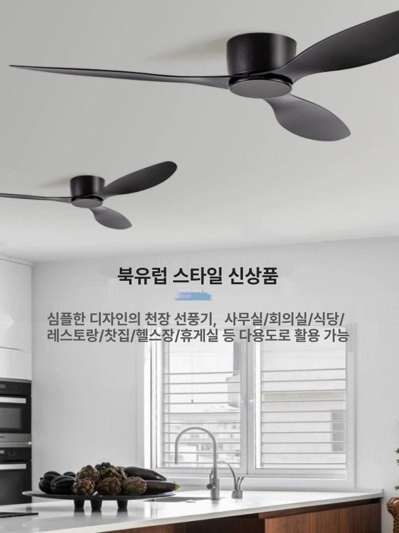 안방 실링팬조명 전등 인테리어 침실 천장형선풍기 천장선풍기 거실등 천장팬 방등 - 상세 이미지 5