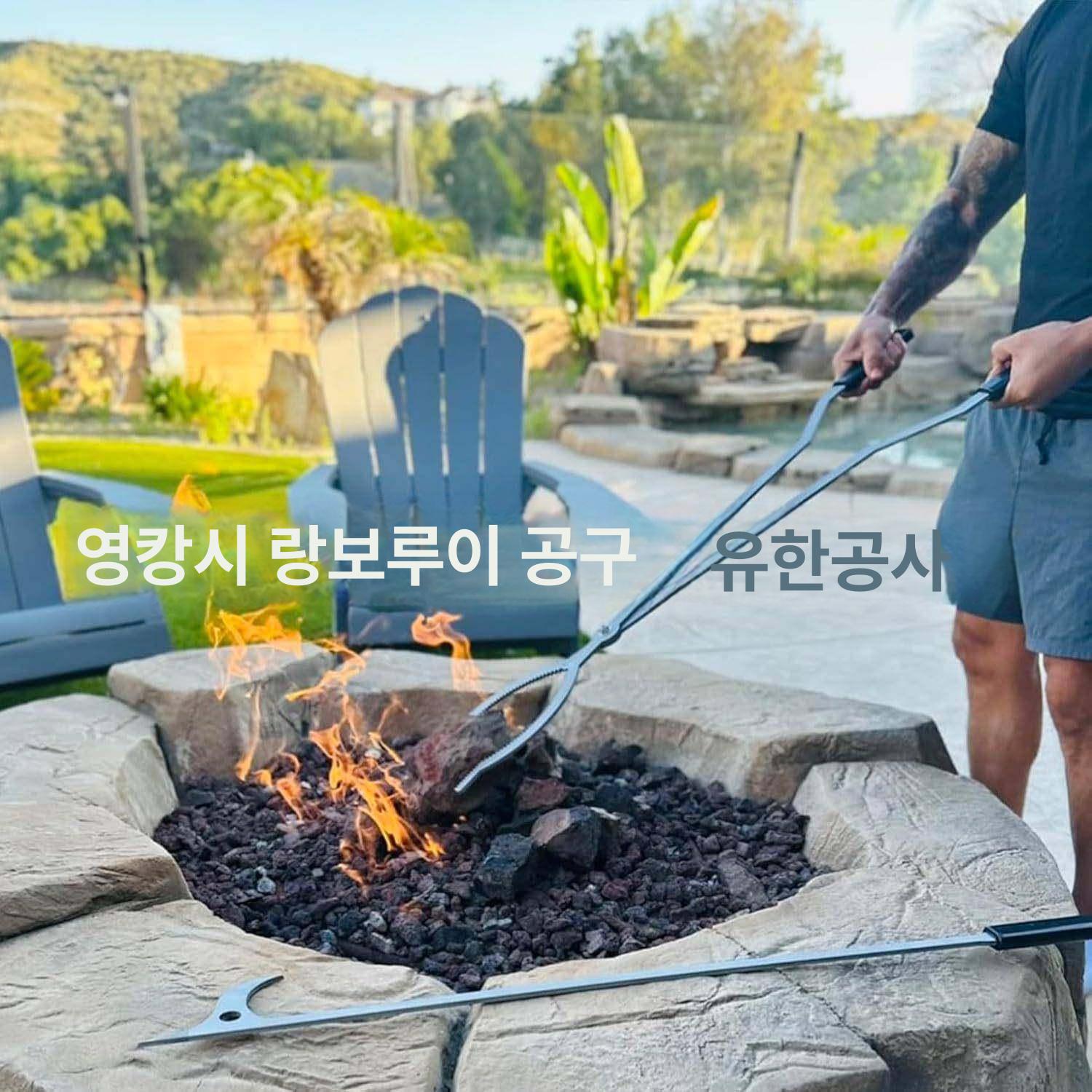 화덕 장작집게 캠핑용 그릴 야외 바베큐집게 조리도구 숯불집게 바비큐 난로 화로대 - 상세 이미지 4