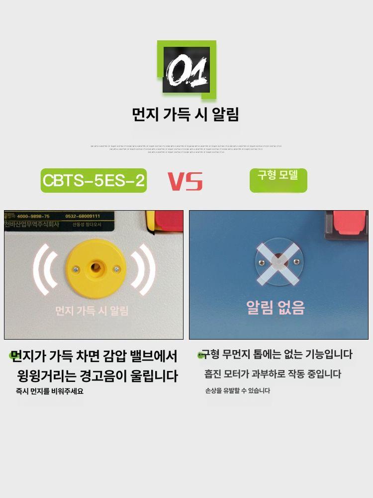 소형 테이블쏘 절단기 가이드 목재 전기톱 자동집진 목공테이블 집진기능 먼지없는 - 상세 이미지 4