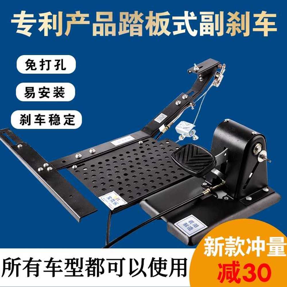 연수 장농면허 자차 서브 보조제동기 연습용 초보운전 도로주행 보조브레이크 안전 - 상세 이미지 2