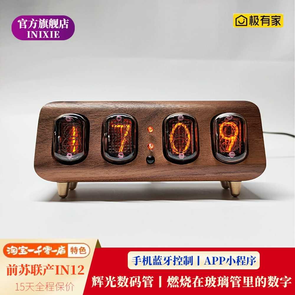 닉시 튜브 탁상용 LED 빈티지 알람 블루투스 진공관시계 인테리어 글로우 탁상시계 - 상세 이미지 2