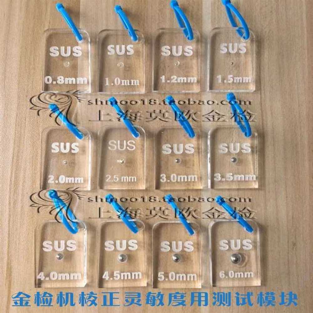 비철 감지 반응기 바늘 금속검출기시편 모듈탐지기 공장 테스트용 내경 기본 분리기 - 상세 이미지 2