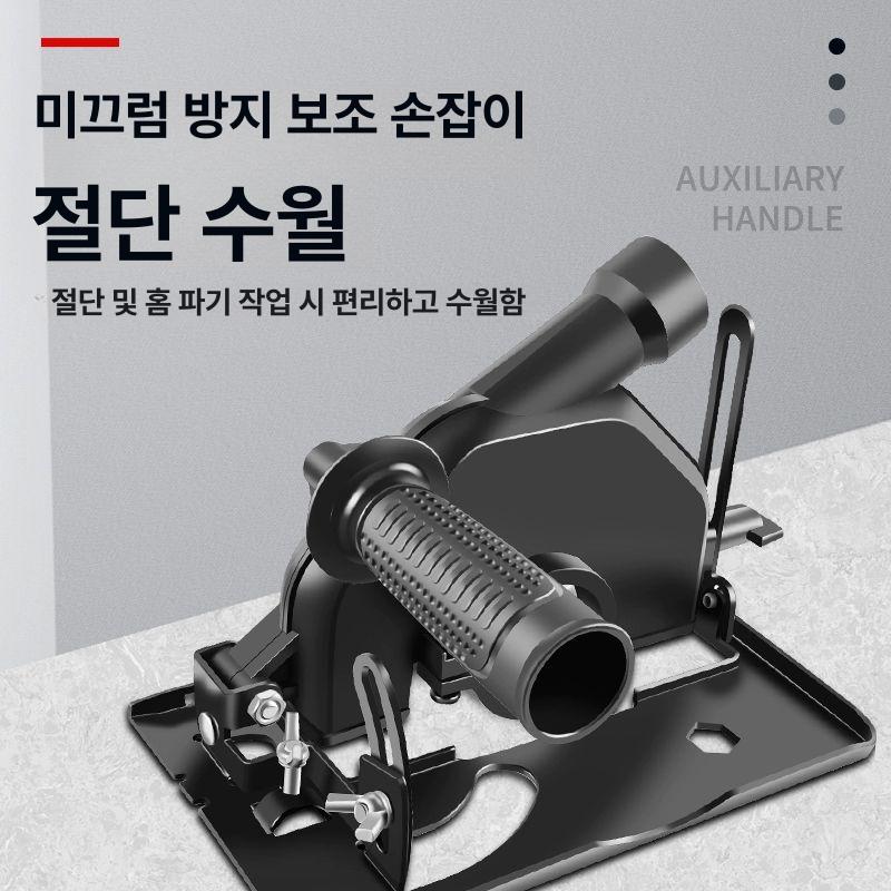 가이드 받침대 절단앵글 그라인더 오대각연마절단받침대가이드자 원형톱 베이스 커팅 절단 - 상세 이미지 5
